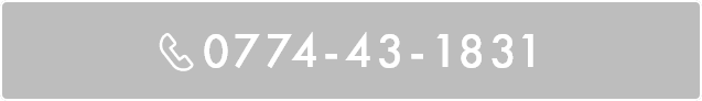 TEL.0774-43-1831